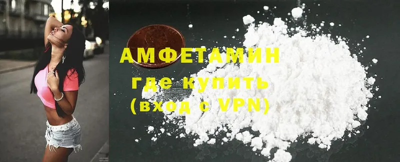 kraken tor  Катайск  Amphetamine 98%  где найти  